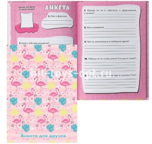 Анкета для друзей А5 112л. ФЛАМИНГО И ЛИСТЬЯ (112-3699) перепл.7БЦ,глиттер, цвет.мелов.обл