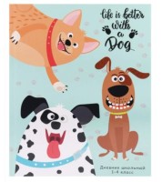 Дневник школьный 48л. ВЗБАЛМОШНЫЕ СОБАЧКИ 1-4 классы, глянцевая ламинация.