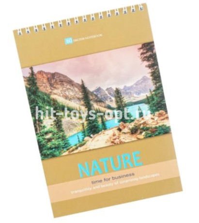 Блокнот А5 60л гребень Великолепная природа мелов.обложка