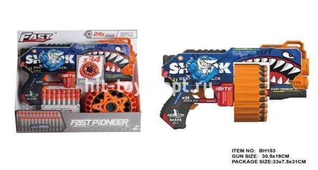 Бластер принт с барабаном +24 мяг пули 33*32