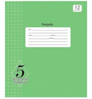 Тетрадь 12л КЛЕТКА Великолепно!Пятерка! зеленая круг.углов офсет