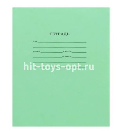 ТЕТРАДЬ ШКОЛЬНАЯ СТАНДАРТ 12 Л. КЛЕТКА