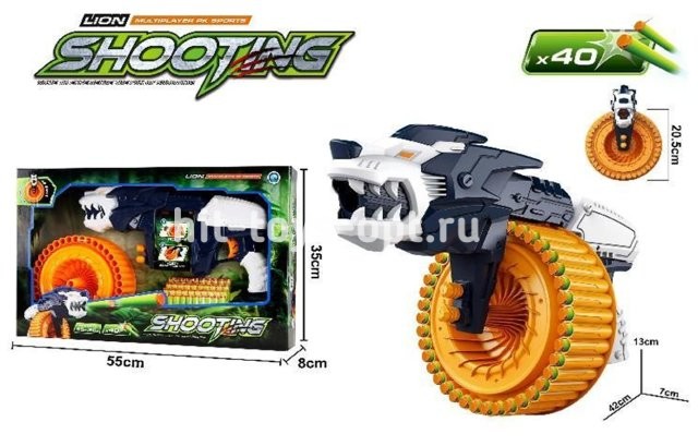 Бластер с барабаном +40 мяг пуль 55*35