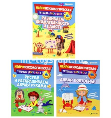 Развивающее пособие Bright Kids в ассорти 12 листов 198х260 мм