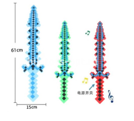 Меч Мой Мир свет муз 61 см