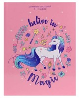 Дневник 1-11кл. 7БЦ &quot;Единорог в листочках&quot; 40л. гл.ламин.