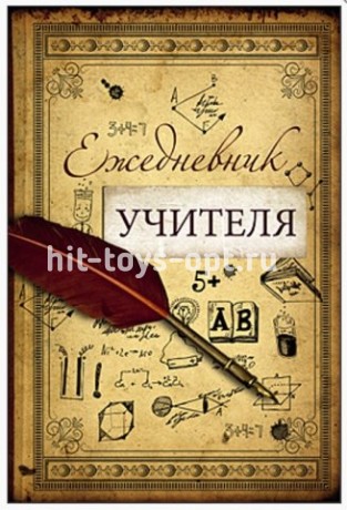 Ежедневник недатир.А5 128л.кл.ЕЖЕДНЕВНИК в ассортименте софт.обл.лам