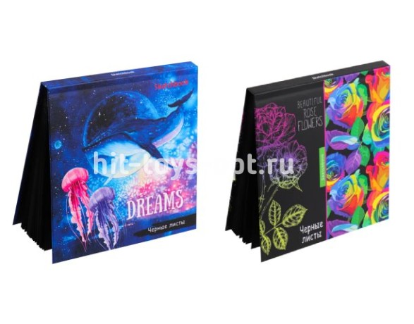 Скетчбук 16 х 16 см, 64 листа, Черные Листы, в ассорти