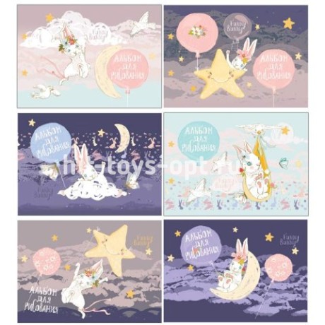 Альбом Для Рисования - FUNNY BUNNY" (АССОРТИ), А5,  12Л.