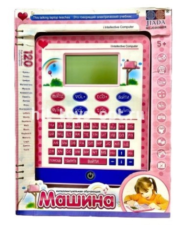 Обучающий Планшет русско-английский, 120 заданий, размер 32см*23см*4см