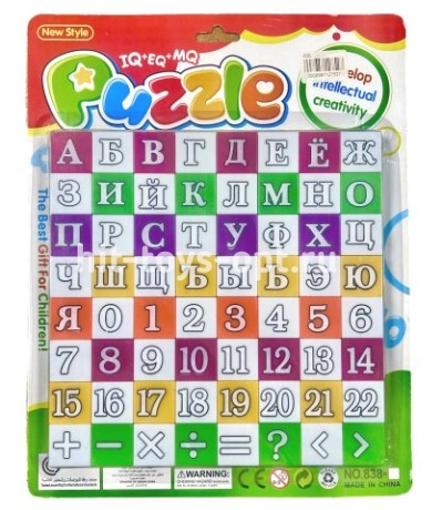 Развивающий Пазл Азбука на листе, размер 30см*23см