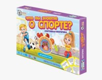 Викторина &quot;Что Вы Знаете о Спорте?&quot;