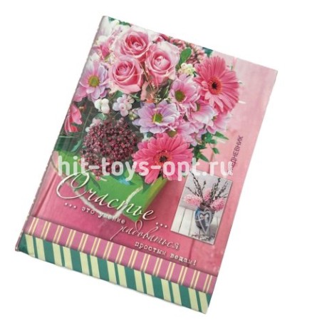 Ежедневник А6 Букет из Розовых Цветов 160л. недатир