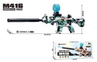 Автомат М416 на арбизах аккум 37*17