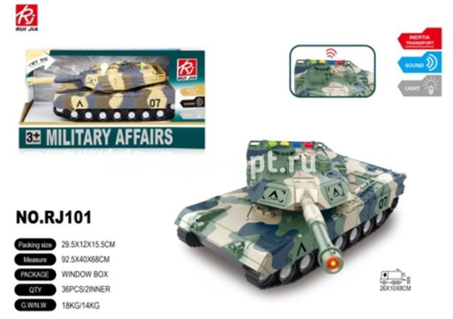 Танк инерционный светомузыкальный, 30*16см