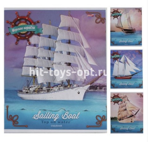 Тетрадь 48л Техника Морские корабли ассорти 4 вида