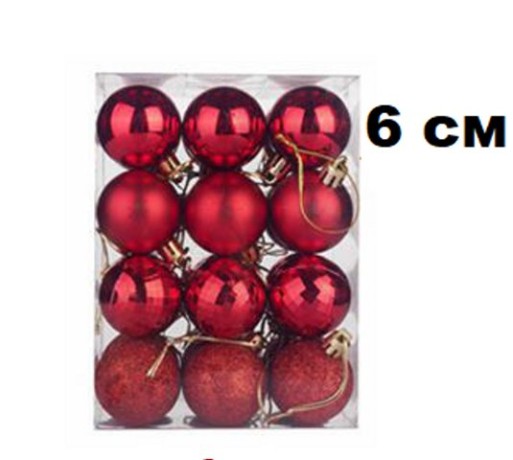 Набор шаров 6см 24шар 1цв 4вида (глянец/матовый/жемчуг/искра) в прямоуг упак 00039-1