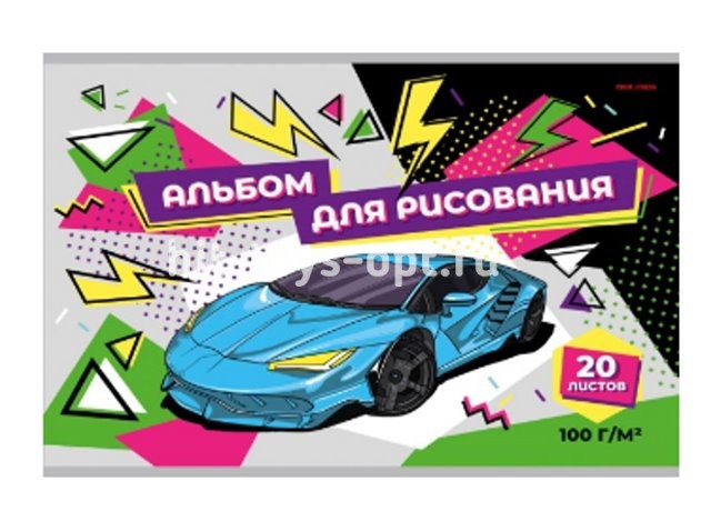 Альбом для рисов. А4 20л. в ассорти