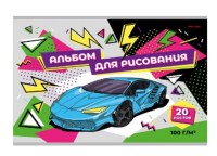 Альбом для рисов. А4 20л. в ассорти