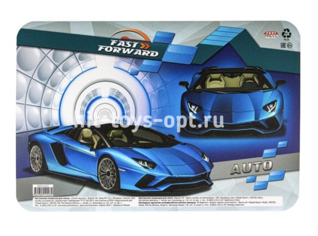 Настольное покрытие для творчества А4 "Синяя машина"