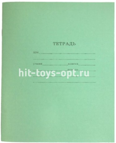 Тетрадь школьная СТАНДАРТ 18 л. ЛИНИЯ