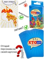 Сказочные КТОшки ролевая, семейная, в дорогу