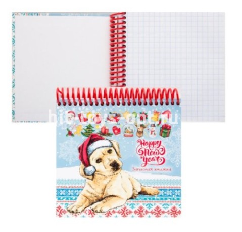 ЗАПИСНАЯ КНИЖКА А6+ 128л на цвет. спирали НОВОГОДНИЙ ЩЕНОК, 7БЦ, матовая ламинация