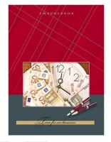 Ежедневник А5, 136л.&quot;Офисный стиль-5&quot;, 7БЦ,выбор.лак, недатированный