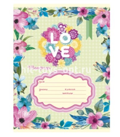 Тетрадь А5 18 листов, клетка Проф-Пресс "Любовь с цветами" обл. мелов. картон, блестки