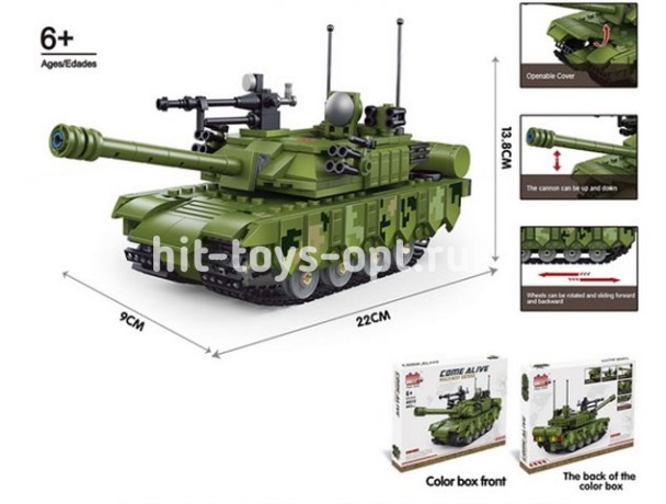 Конструктор Танк 443 дет