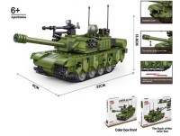 Конструктор Танк 443 дет
