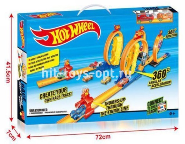 Трек Хотвилс 4 кольца БОЛЬШОЙ