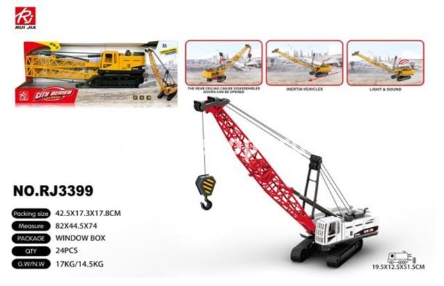 Кран бол свет+муз 43*18