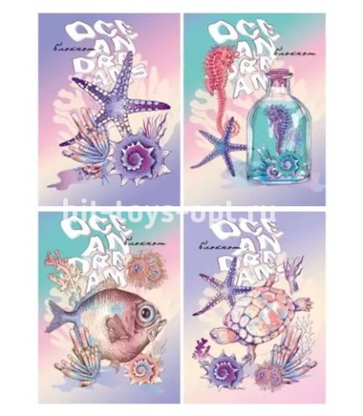 БЛОКНОТ А6 24л. МЕЧТЫ ОБ ОКЕАНЕ (Б24-6804) ассорти, на скрепке, цвет.мелов.обл, блок-офсет