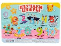Покрытие настольное для лепки А3 &quot;ИЗУЧАЕМ ЦИФРЫ&quot; пластик