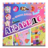 Аквамозайка 7 цветов