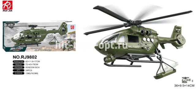 Вертолет инерционный светомузыкальный военный, 42*17см
