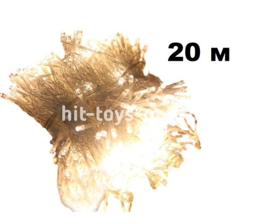 Гирлянда нить (20м/160л) крупный диод пр.провод с переходником УЛИЦА эф.мерцания в упак т/бел+ т/бел