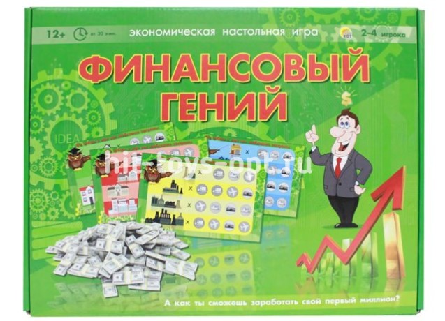 ЭКОНОМИЧЕСКАЯ СТРАТЕГИЯ. ФИНАНСОВЫЙ ГЕНИЙ)