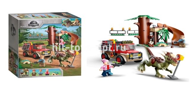 Конструктор Мир Юрского Периода - Побег Стигимолоха 152 дет.