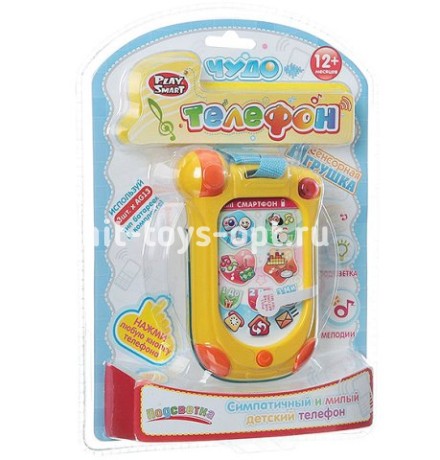 Телефон Детский Интерактивный Play Smart,свет, звук,PVC 26x18x5см
