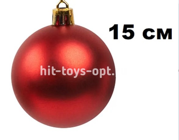 Шар 15см 1шар КРАСНЫЙ однотонный ГЛЯНЕЦ в упак 00079 №1