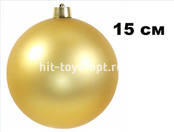 Шар 15см 1шар ЗОЛОТОЙ однотонный ГЛЯНЕЦ в упак 00079 №2