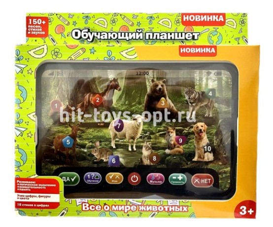 Обучающий Планшет Животные (Игры,Обучение, Песни, Стихи, 150+ песен и звуков) размер 23*см20см*3см