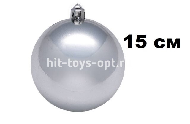 Шар 15см 1шар СЕРЕБРО однотонный ГЛЯНЕЦ в упак 00079 №3