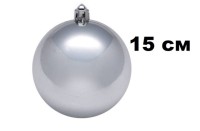 Шар 15см 1шар СЕРЕБРО однотонный ГЛЯНЕЦ в упак 00079 №3