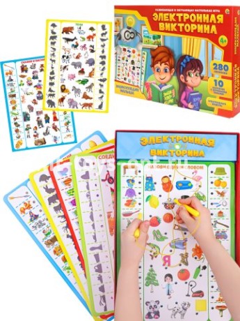Электронная Викторина "Энциклопедия малыша" 4+