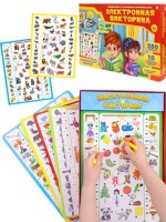 Электронная Викторина &quot;Энциклопедия малыша&quot; 4+