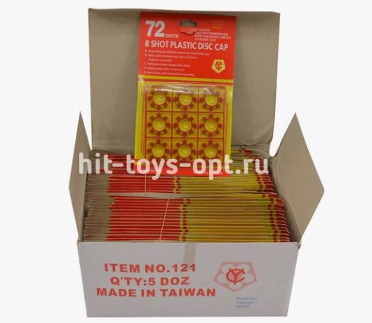 Пистоны в Пачке (на листе 72 выстрела) в уп 60шт. цена за лист.