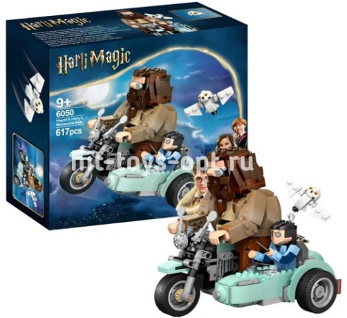 Конструктор Гарри - Поездка Хагрида и Поттера на мотоцикле 617 дет.